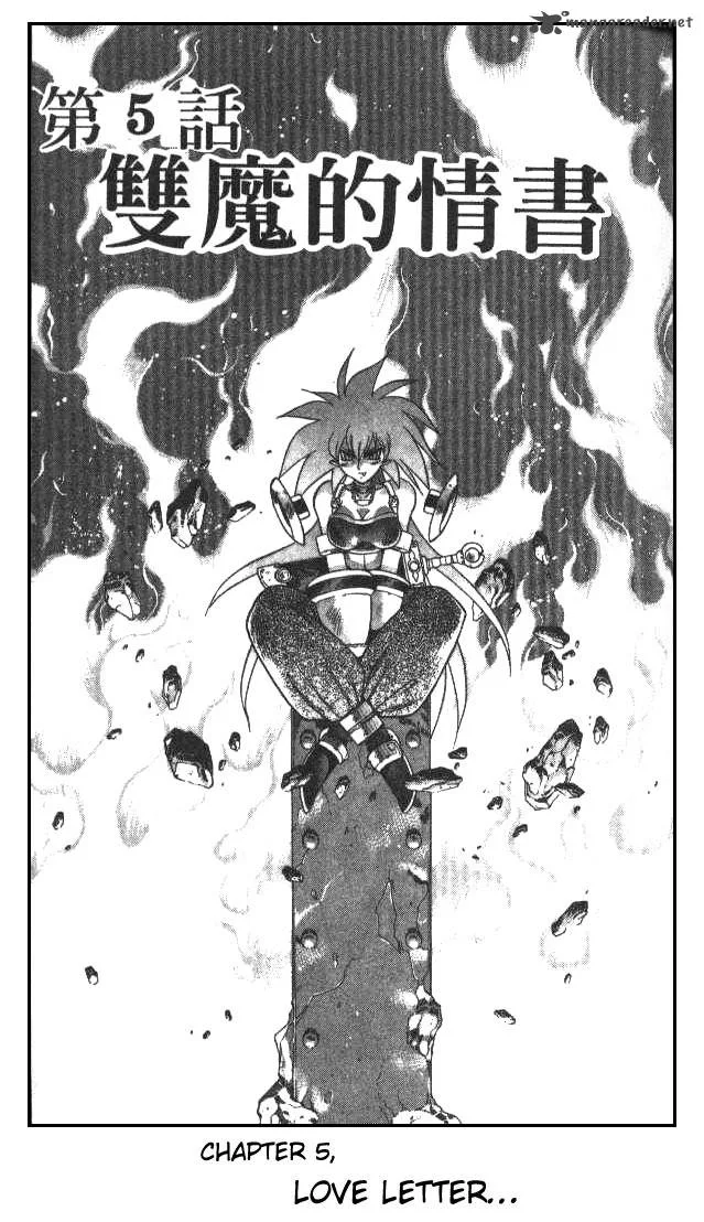 Devil Devil Chapter 9 page 72