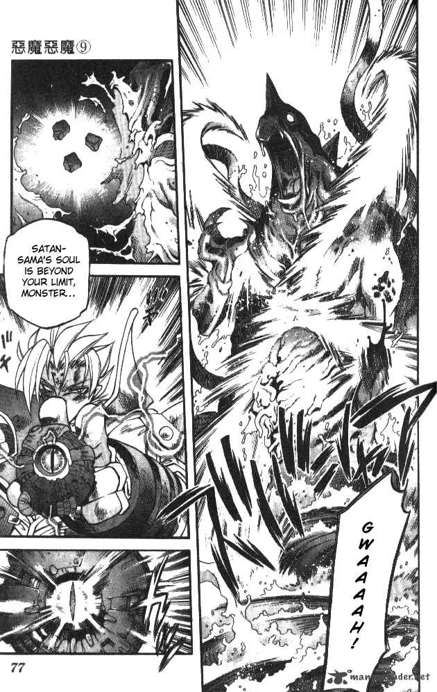 Devil Devil Chapter 9 page 74