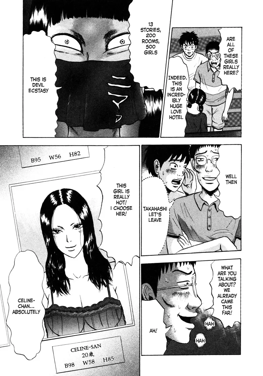 Devil Ecstasy Chapter 1 page 23