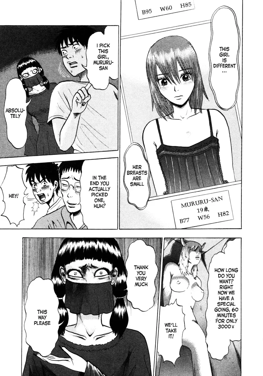 Devil Ecstasy Chapter 1 page 25