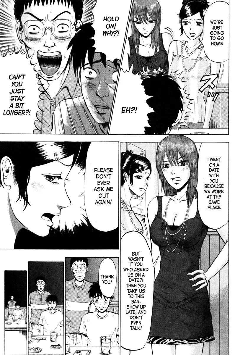 Devil Ecstasy Chapter 1 page 9