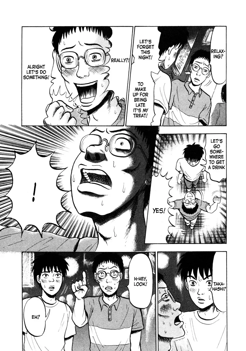 Devil Ecstasy Chapter 1 page 13