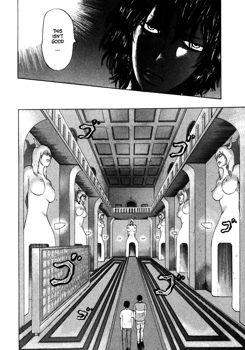 Devil Ecstasy Chapter 1 page 20