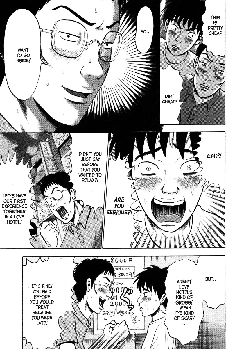 Devil Ecstasy Chapter 1 page 17