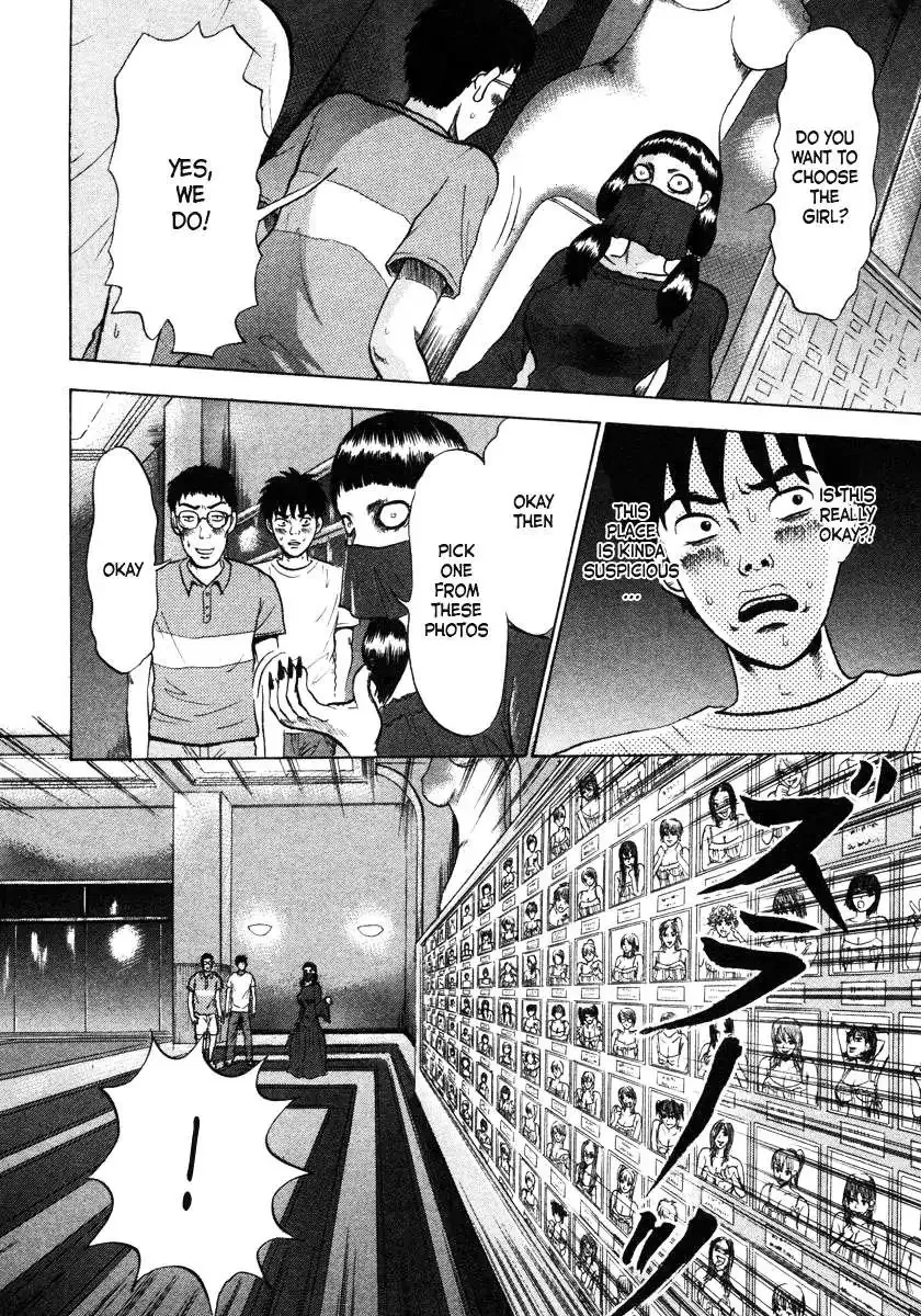 Devil Ecstasy Chapter 1 page 22