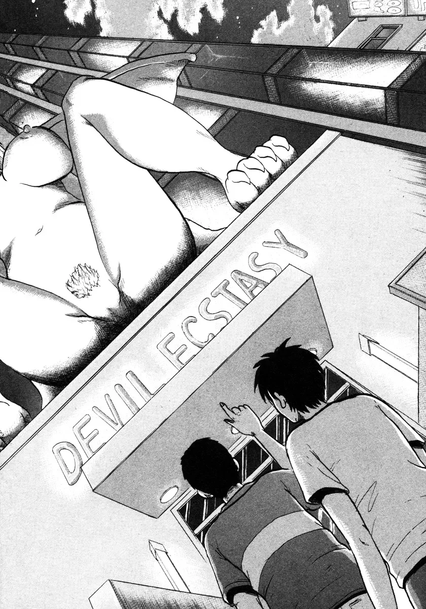 Devil Ecstasy Chapter 1 page 14