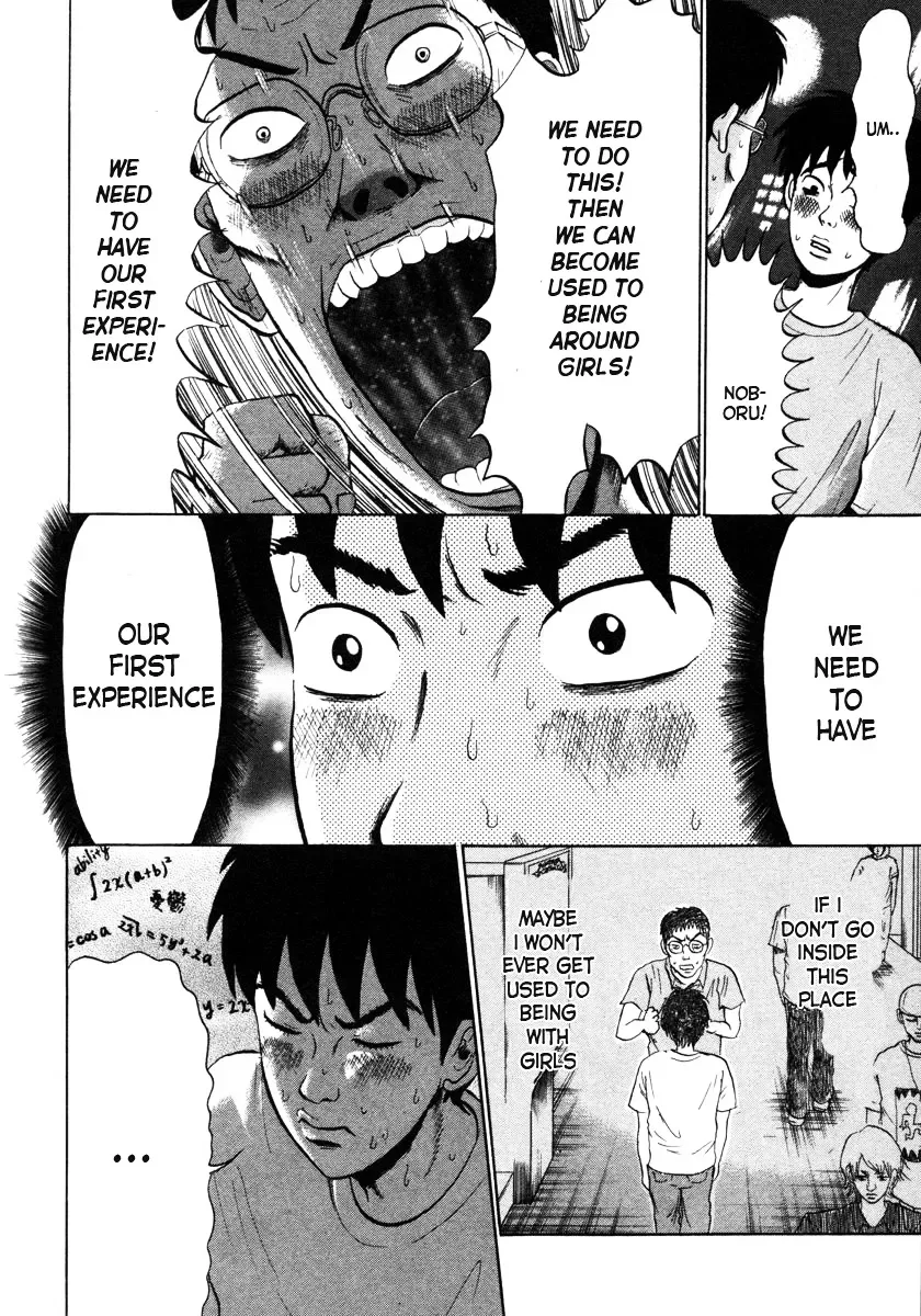 Devil Ecstasy Chapter 1 page 18