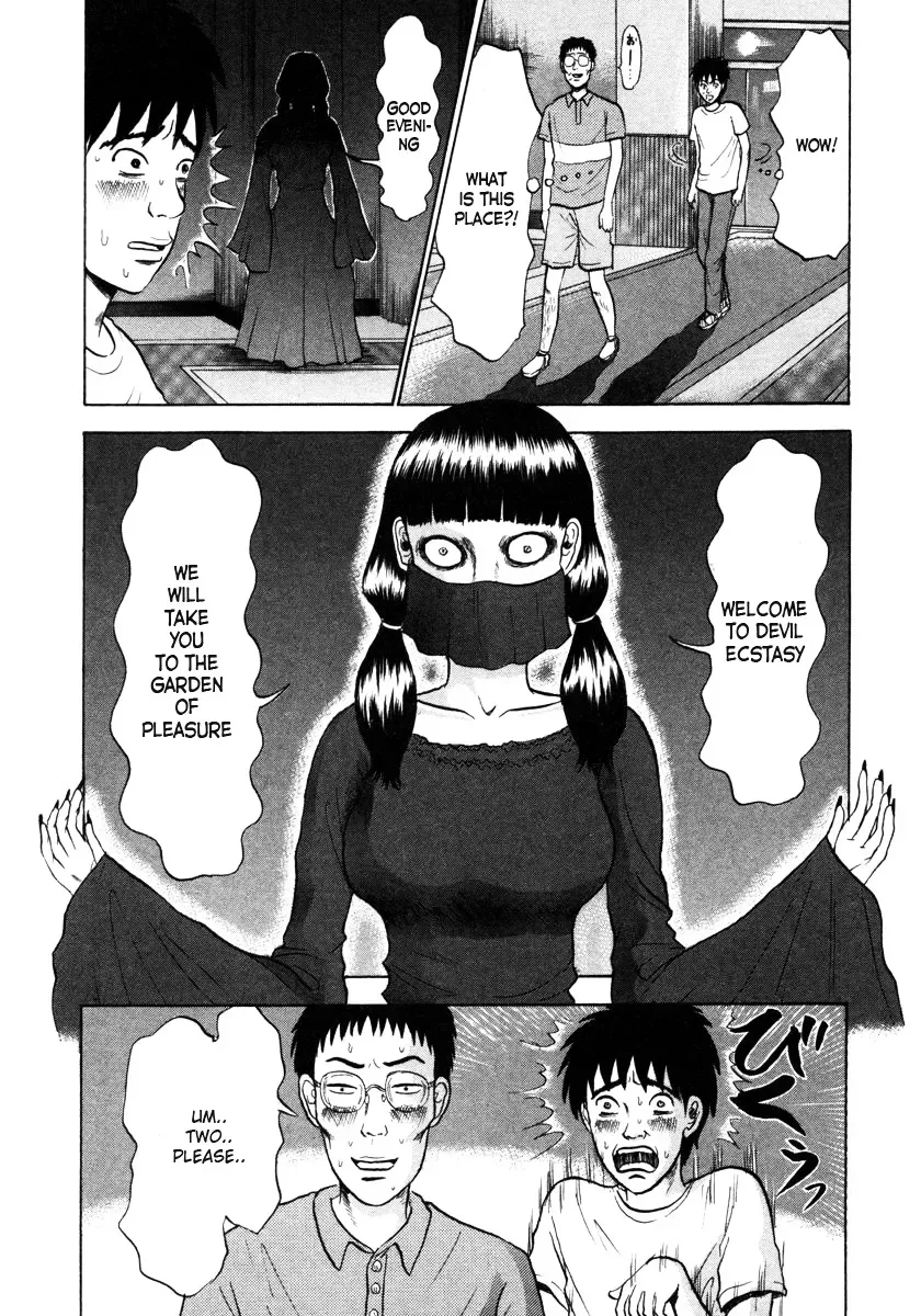 Devil Ecstasy Chapter 1 page 21