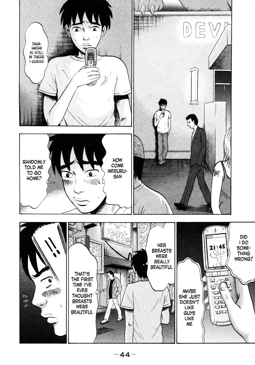 Devil Ecstasy Chapter 1 page 40