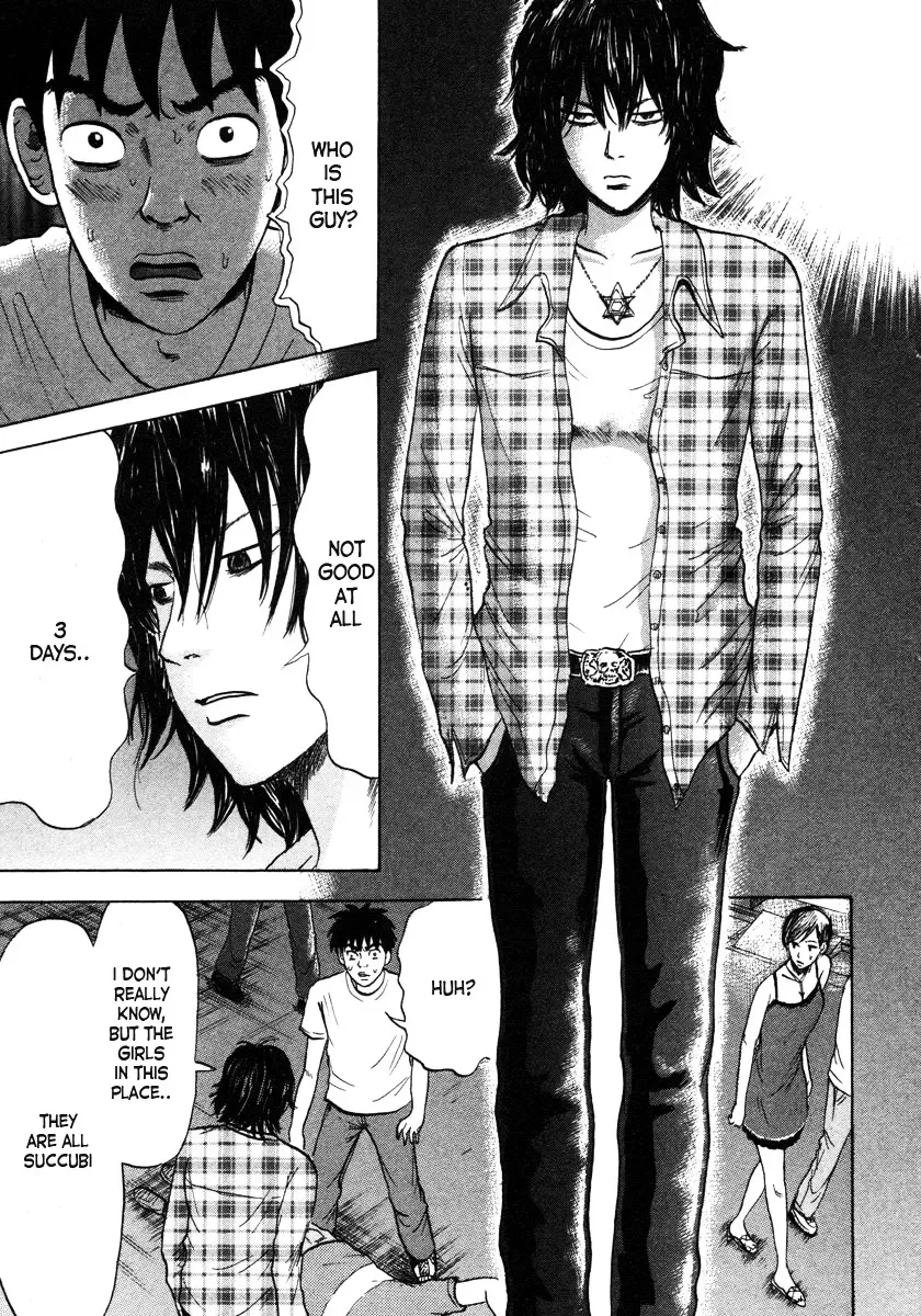 Devil Ecstasy Chapter 1 page 43