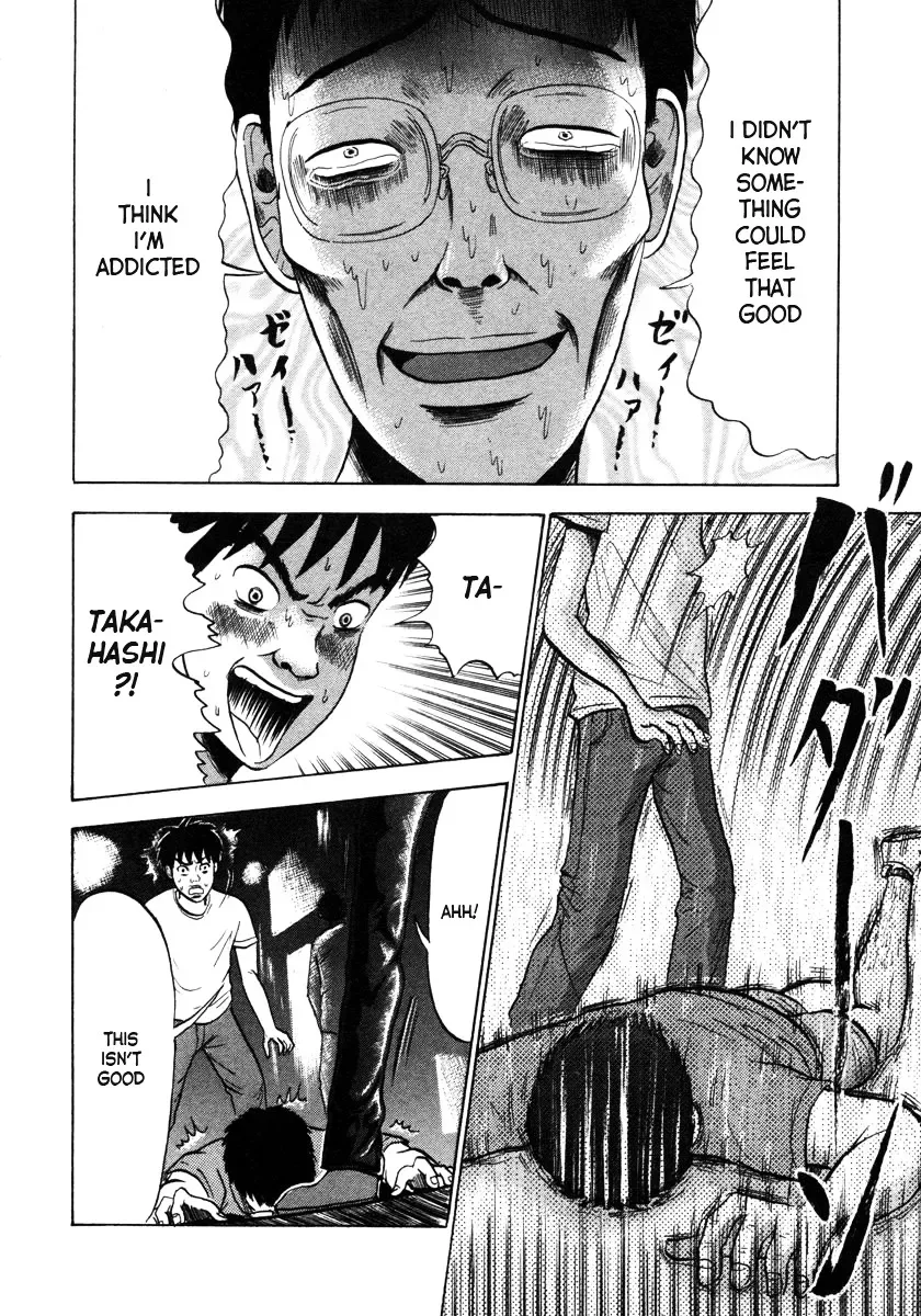 Devil Ecstasy Chapter 1 page 42