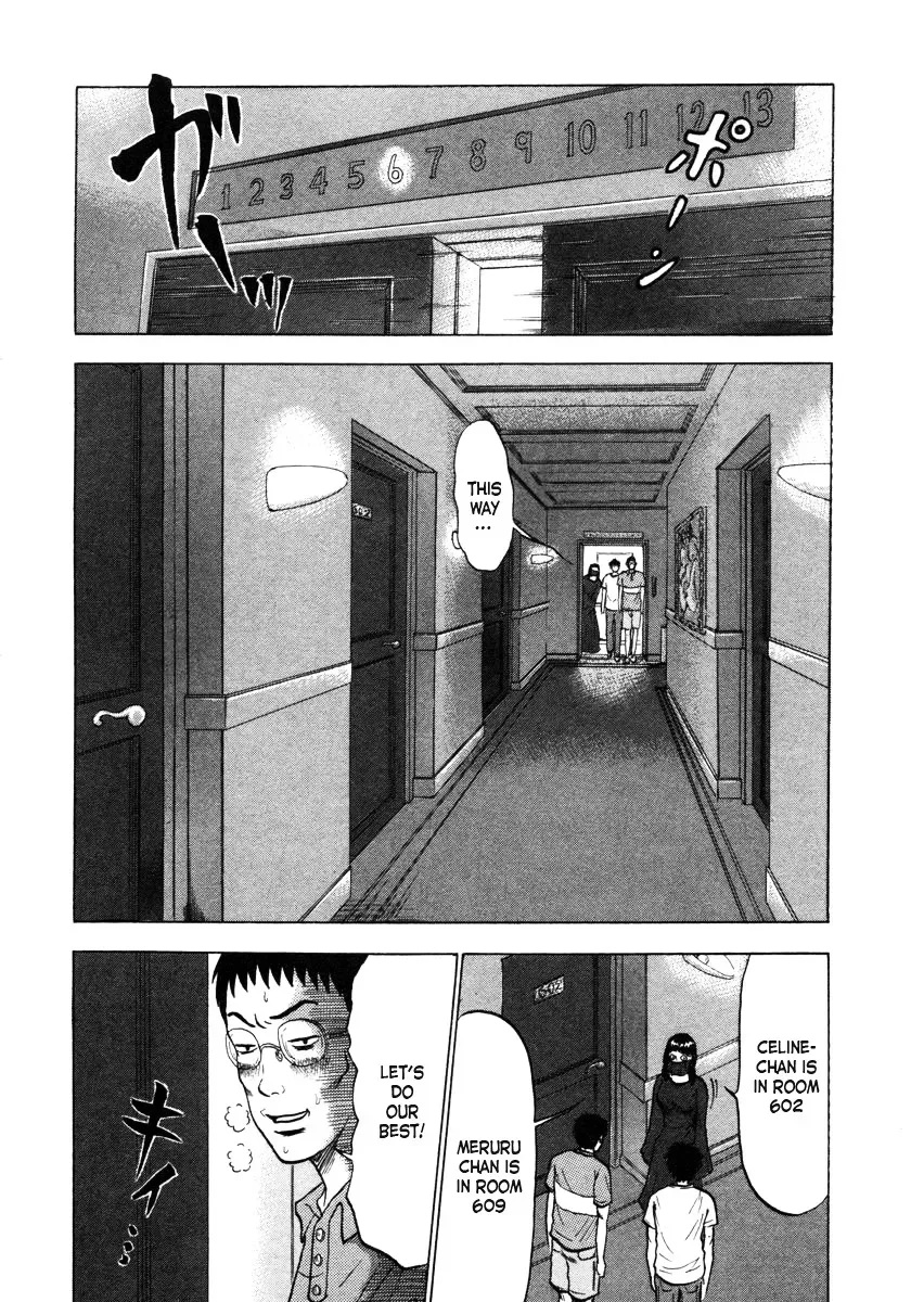 Devil Ecstasy Chapter 1 page 26