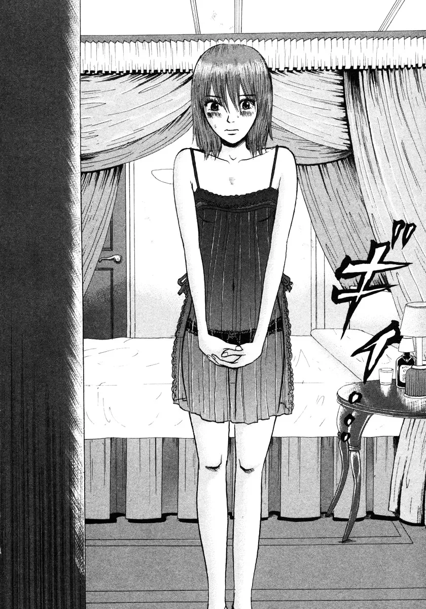 Devil Ecstasy Chapter 1 page 28