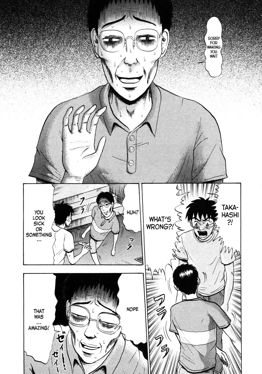 Devil Ecstasy Chapter 1 page 41