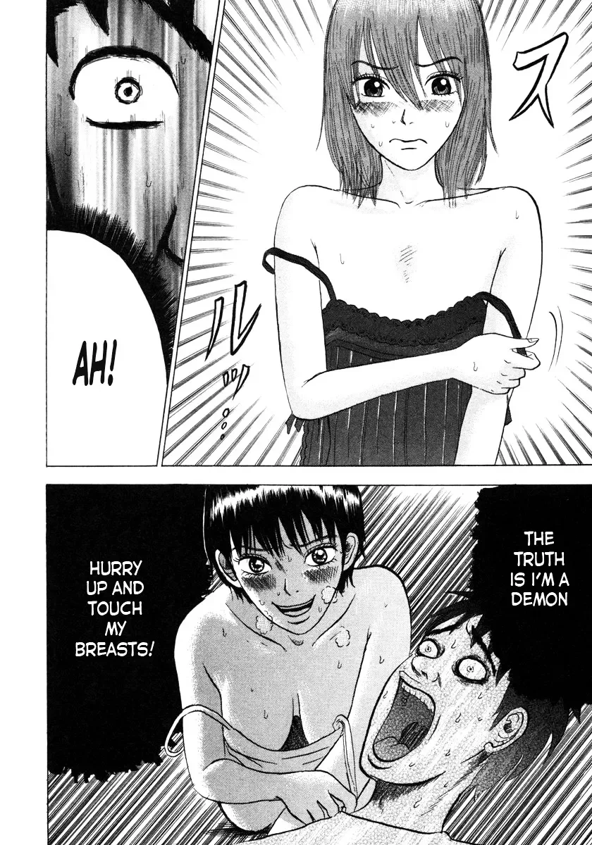 Devil Ecstasy Chapter 1 page 32