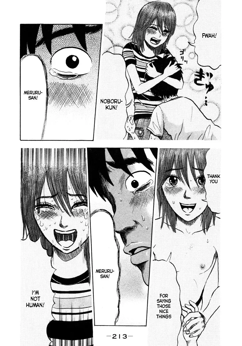 Devil Ecstasy Chapter 10 page 17