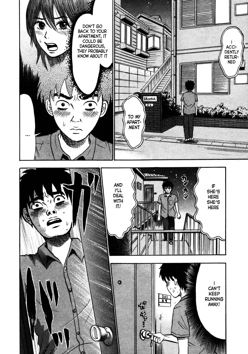 Devil Ecstasy Chapter 11 page 4