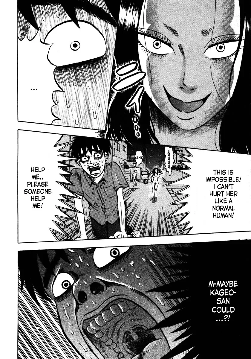 Devil Ecstasy Chapter 11 page 20
