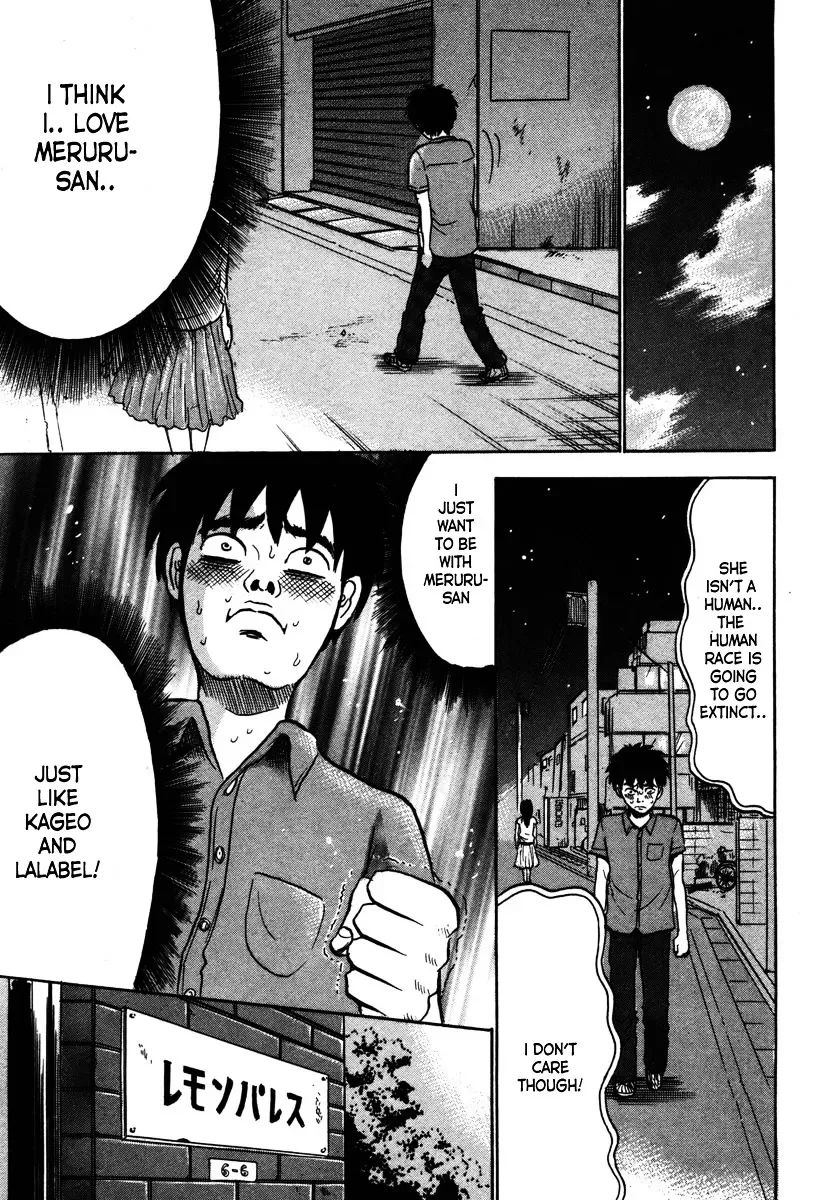 Devil Ecstasy Chapter 11 page 3
