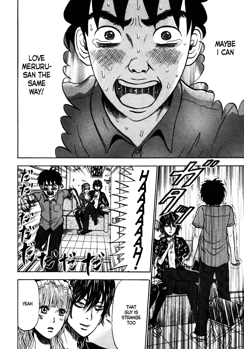 Devil Ecstasy Chapter 11 page 2