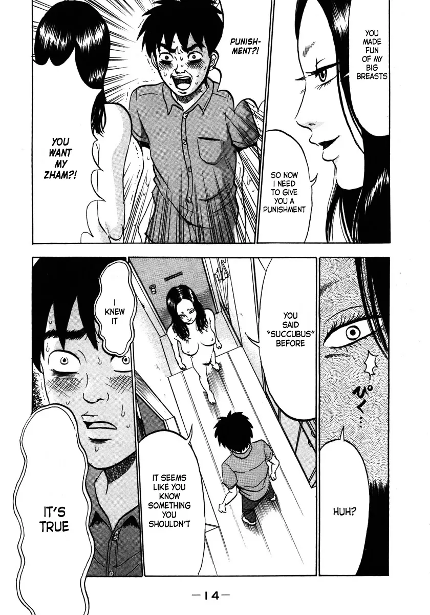 Devil Ecstasy Chapter 11 page 8