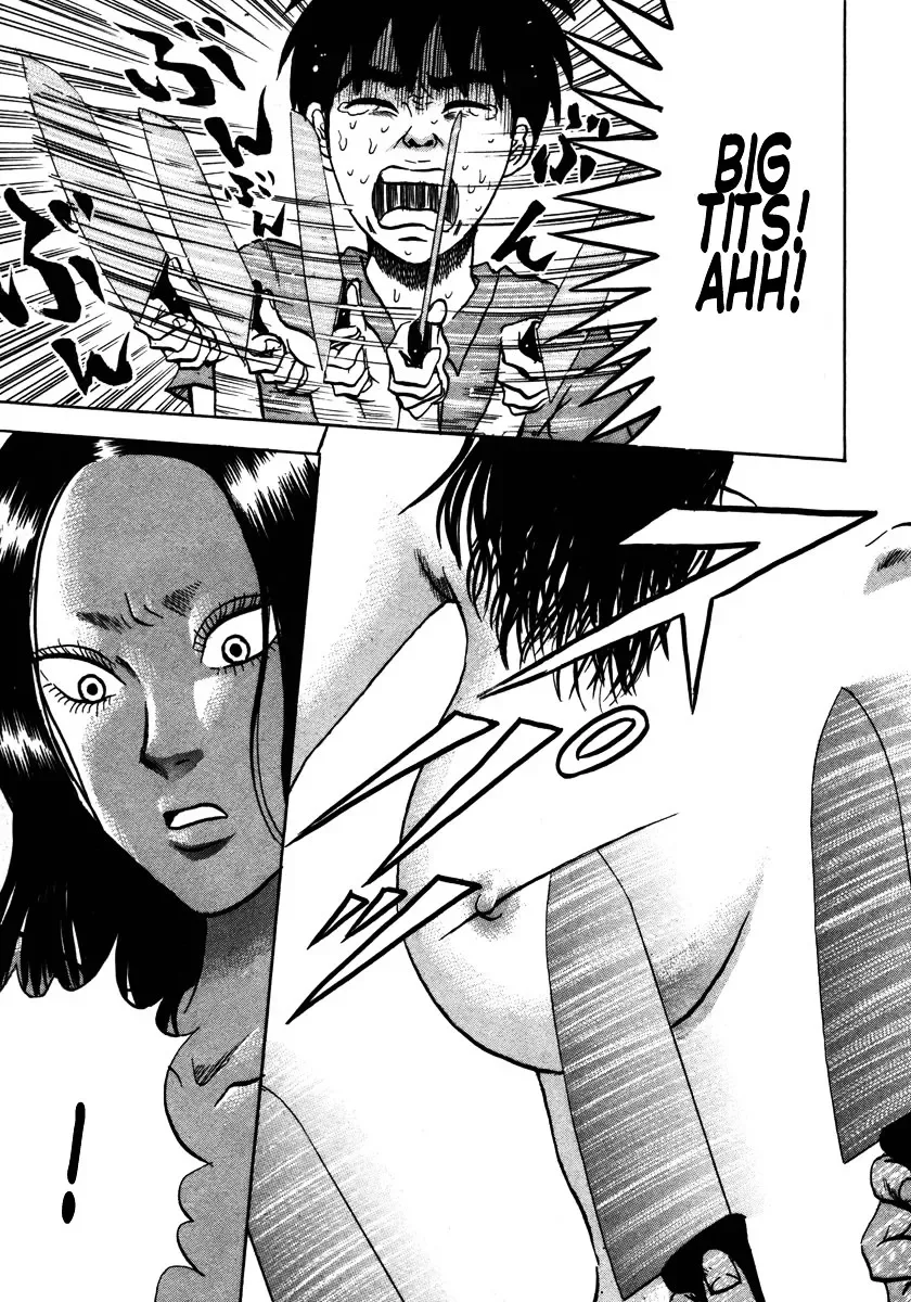 Devil Ecstasy Chapter 11 page 11