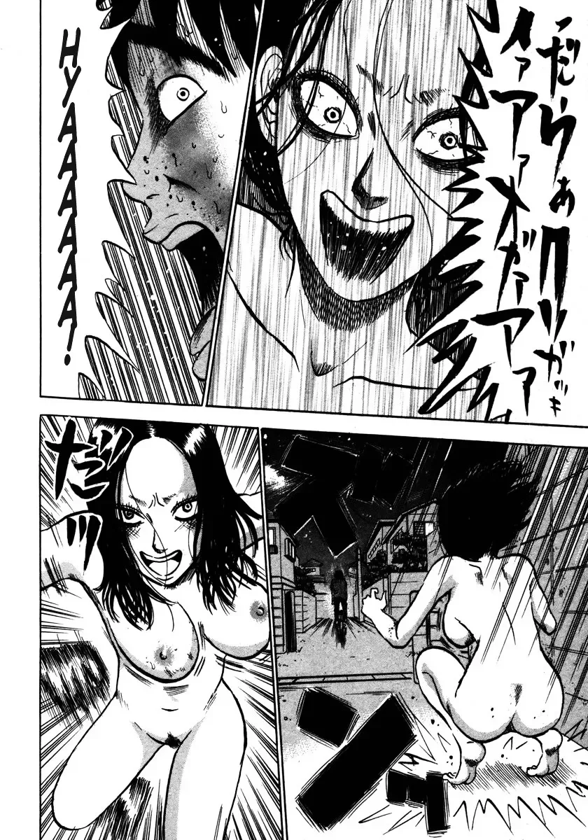 Devil Ecstasy Chapter 11 page 16