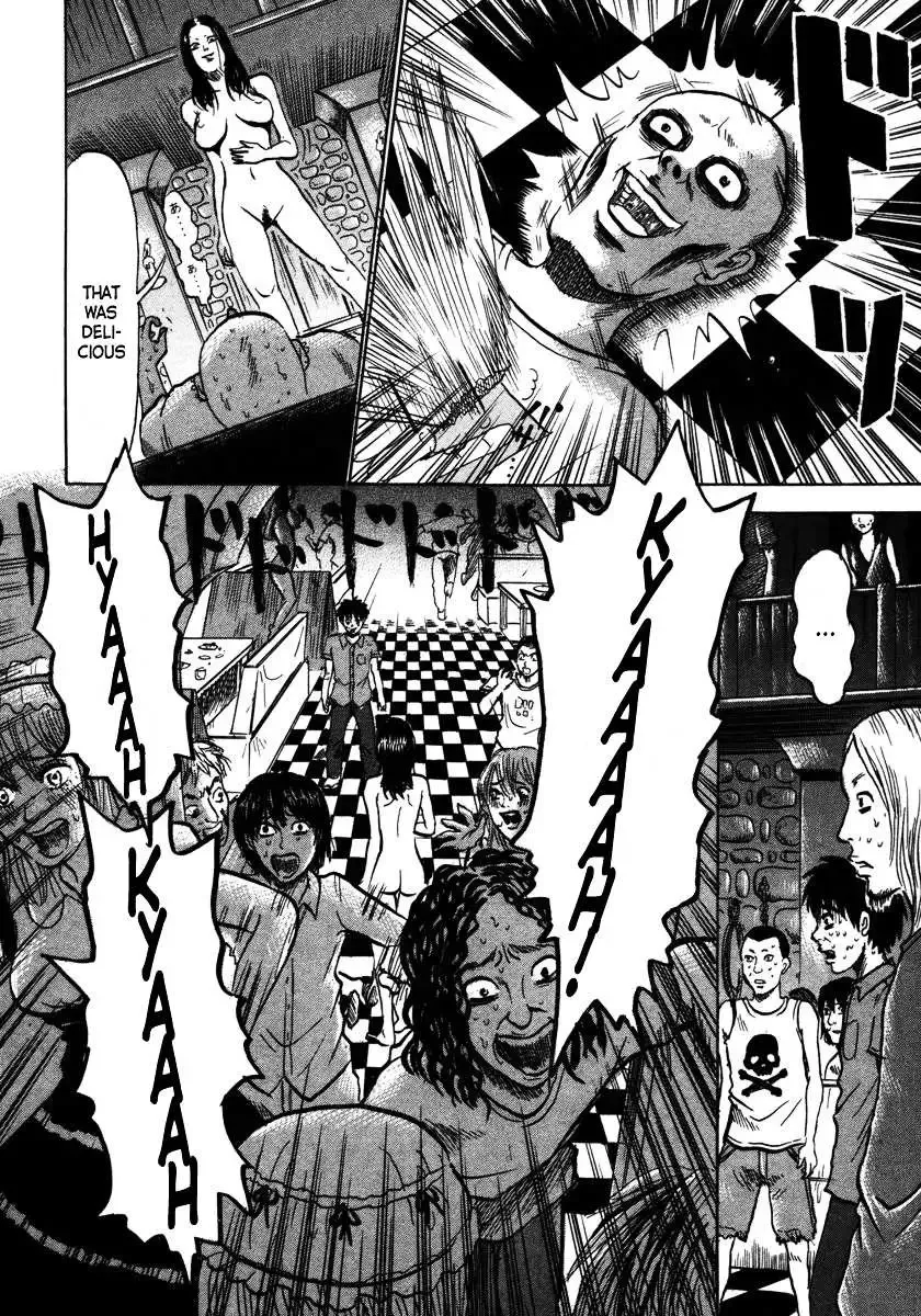 Devil Ecstasy Chapter 12 page 12