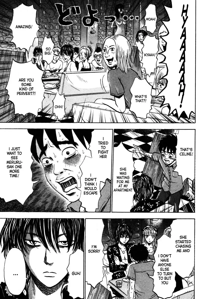 Devil Ecstasy Chapter 12 page 7