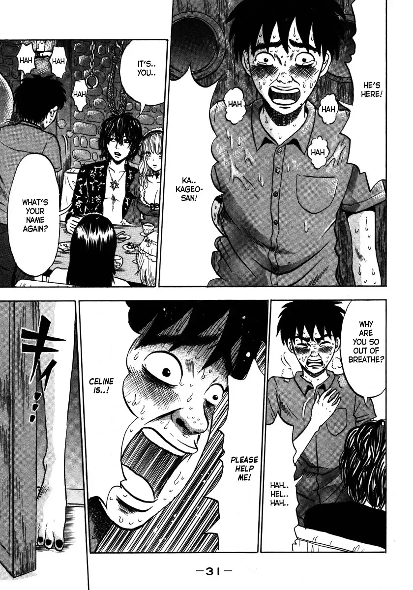Devil Ecstasy Chapter 12 page 5