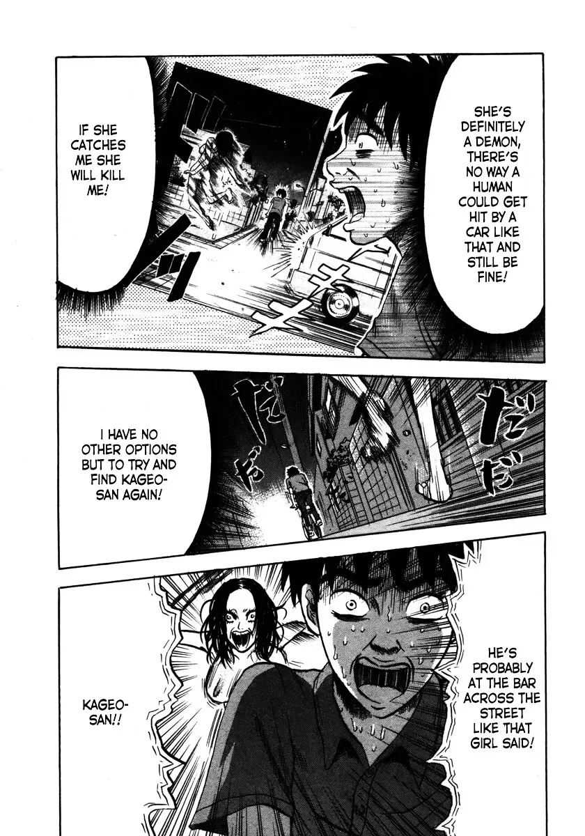 Devil Ecstasy Chapter 12 page 3