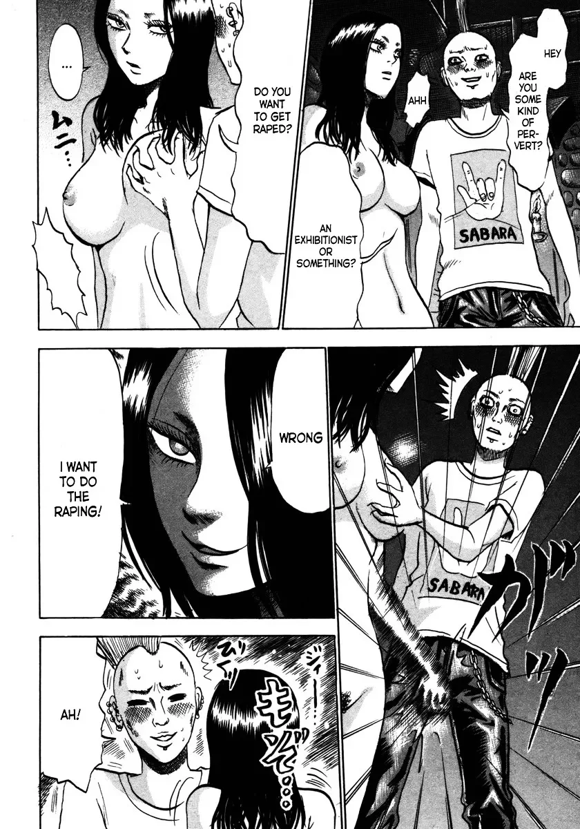 Devil Ecstasy Chapter 12 page 8
