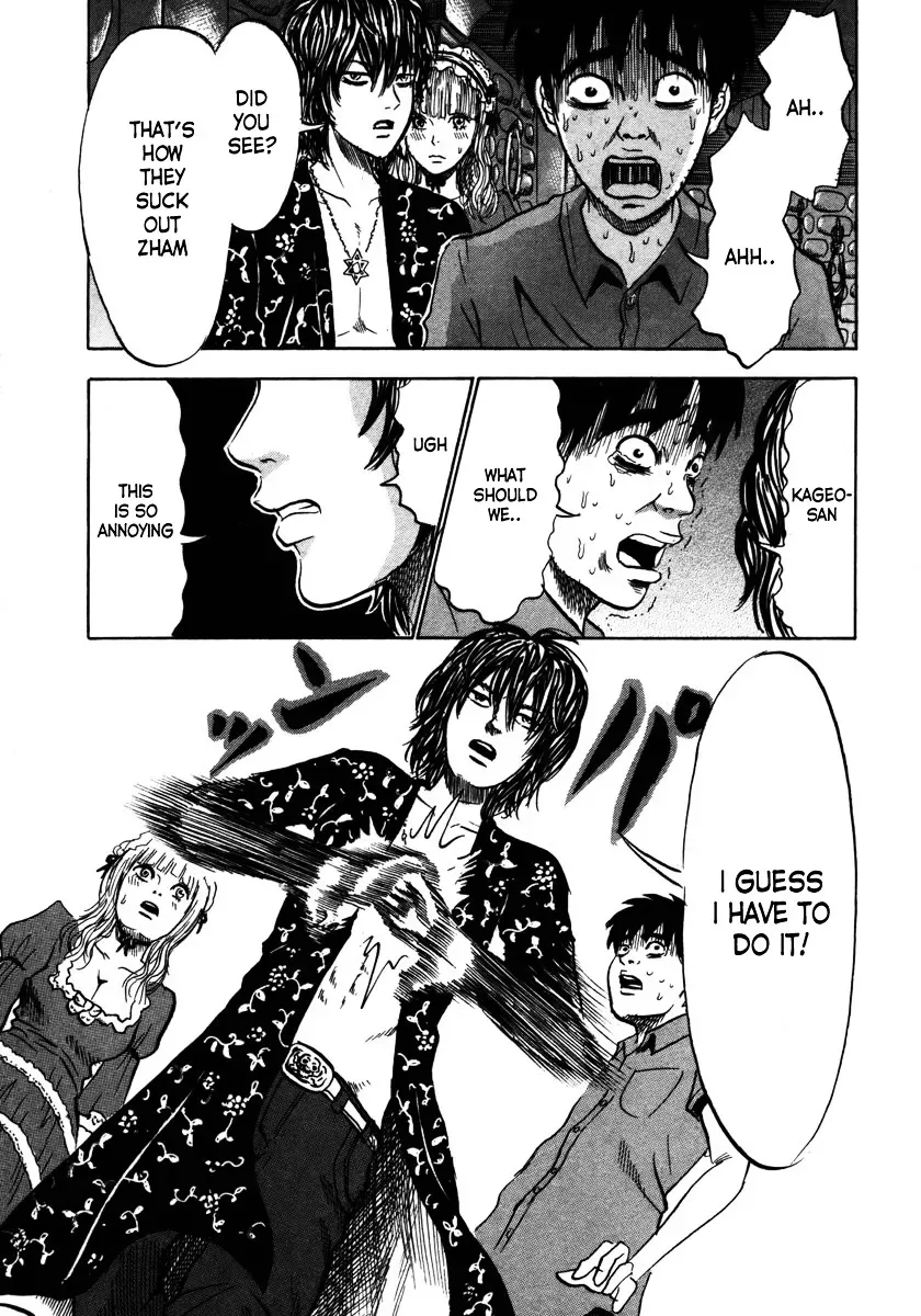 Devil Ecstasy Chapter 12 page 13