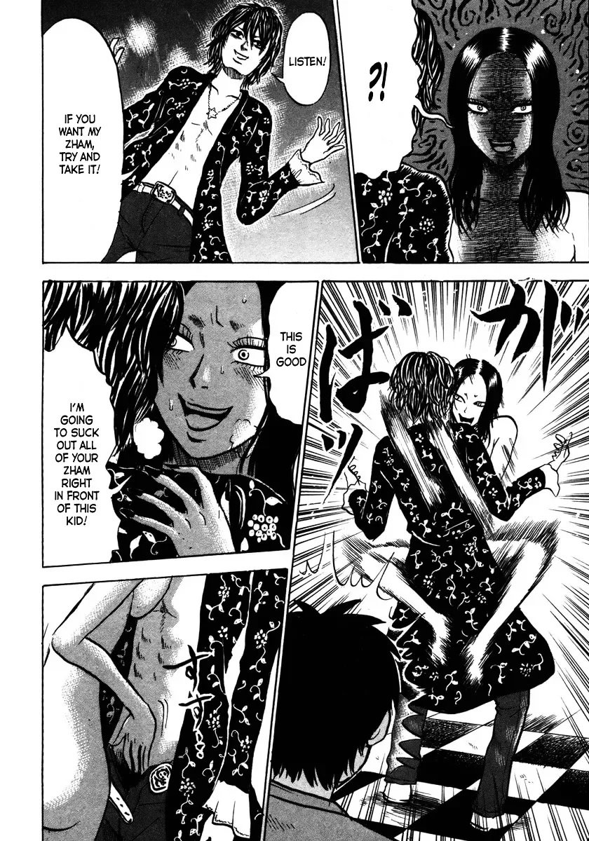 Devil Ecstasy Chapter 12 page 16