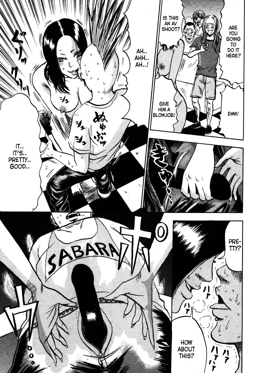 Devil Ecstasy Chapter 12 page 9