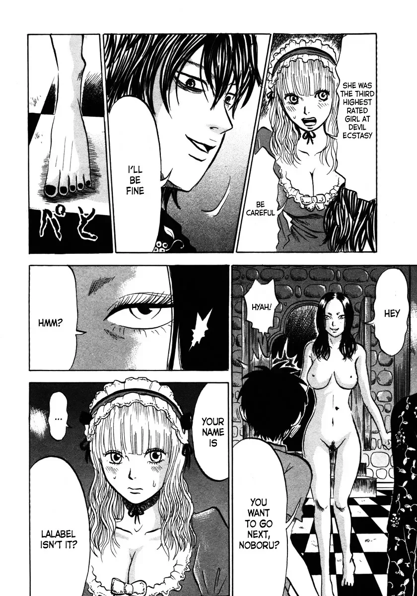 Devil Ecstasy Chapter 12 page 14