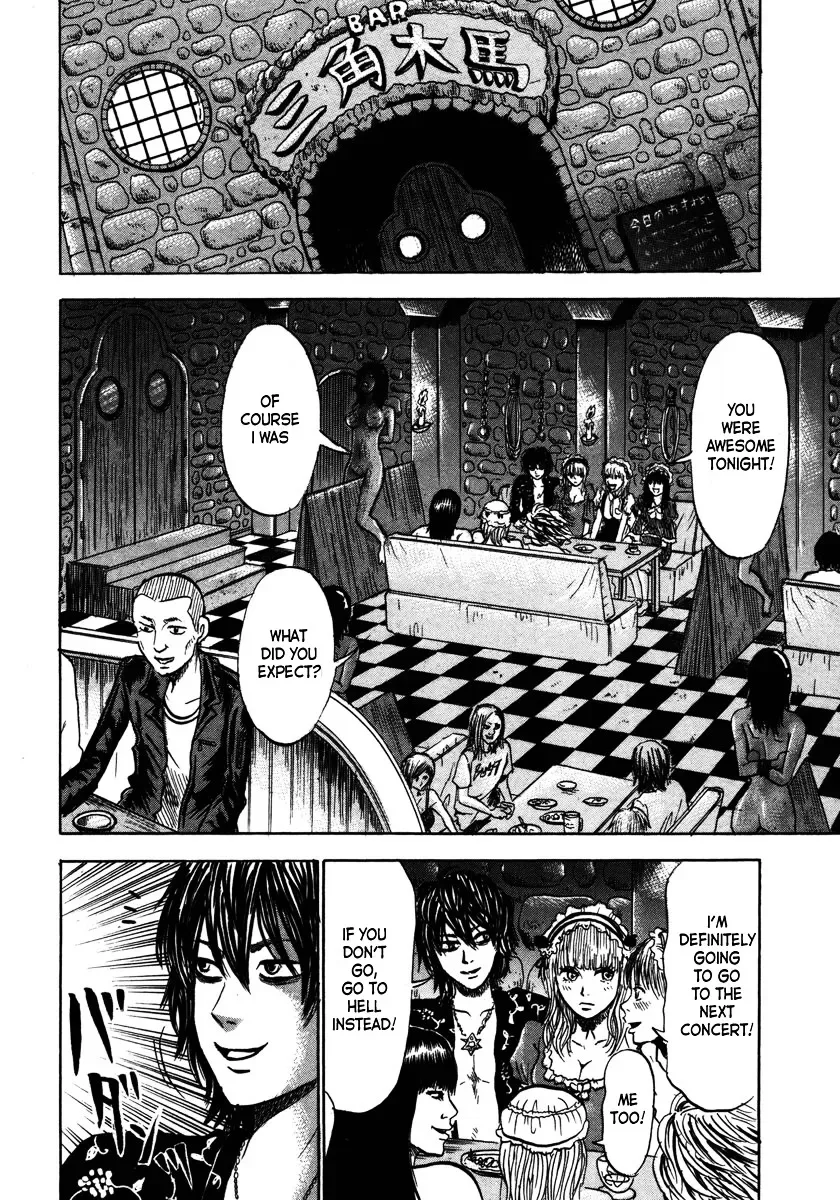 Devil Ecstasy Chapter 12 page 4