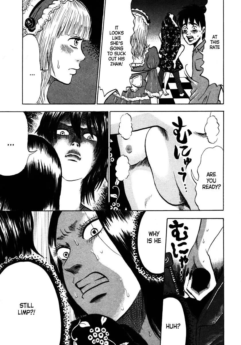 Devil Ecstasy Chapter 13 page 3