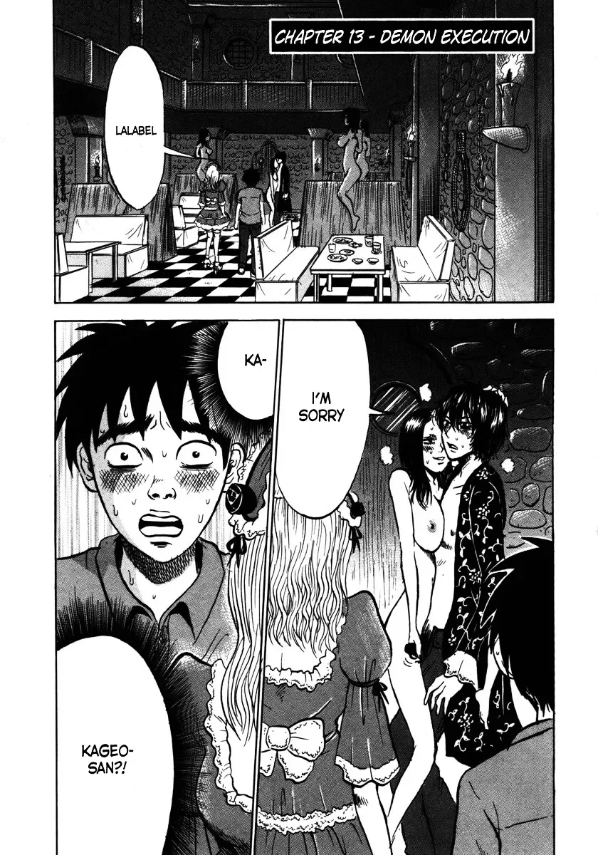 Devil Ecstasy Chapter 13 page 1