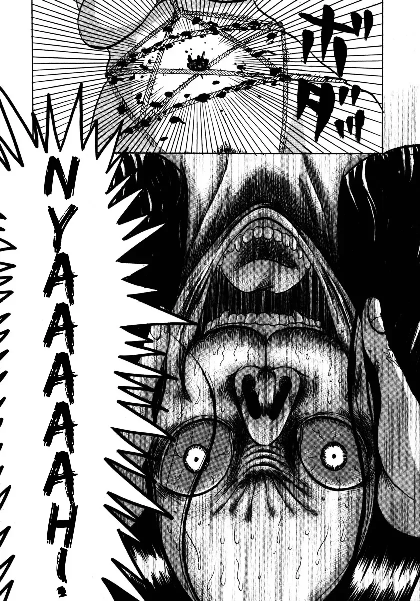 Devil Ecstasy Chapter 13 page 18