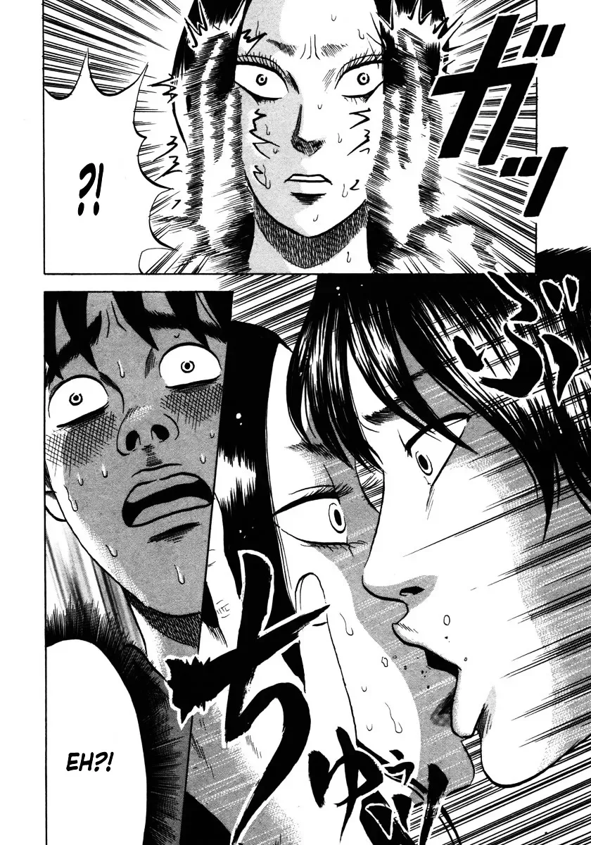 Devil Ecstasy Chapter 13 page 4