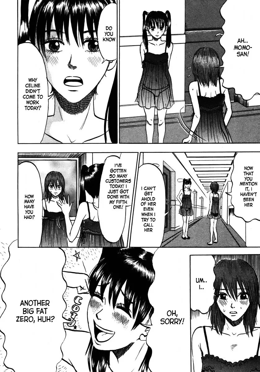 Devil Ecstasy Chapter 14 page 16