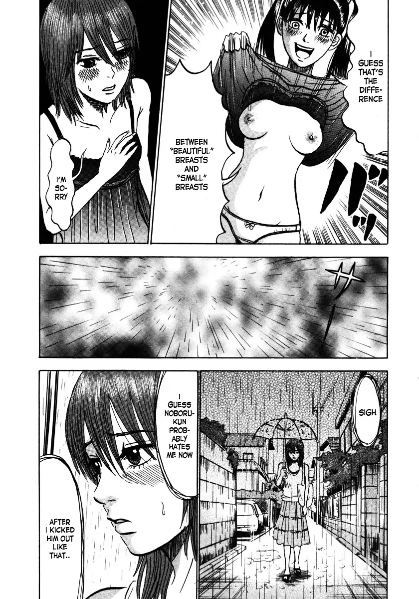 Devil Ecstasy Chapter 14 page 17