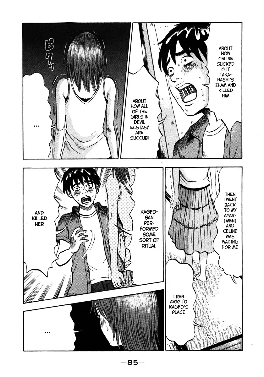 Devil Ecstasy Chapter 15 page 5