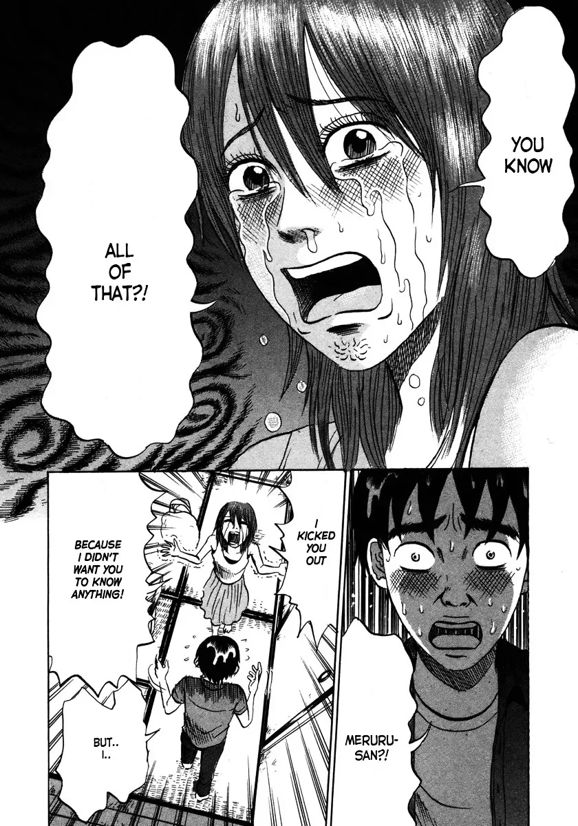 Devil Ecstasy Chapter 15 page 6