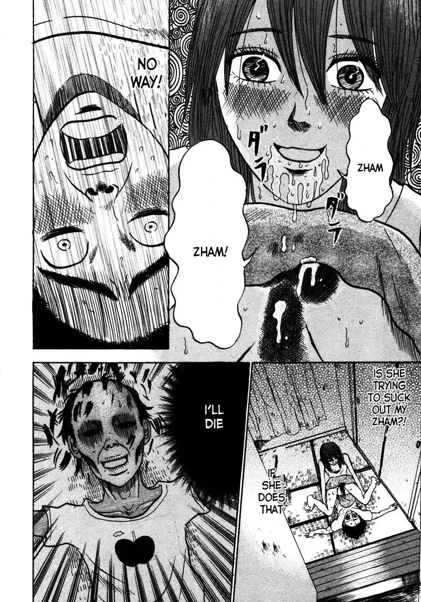 Devil Ecstasy Chapter 16 page 8