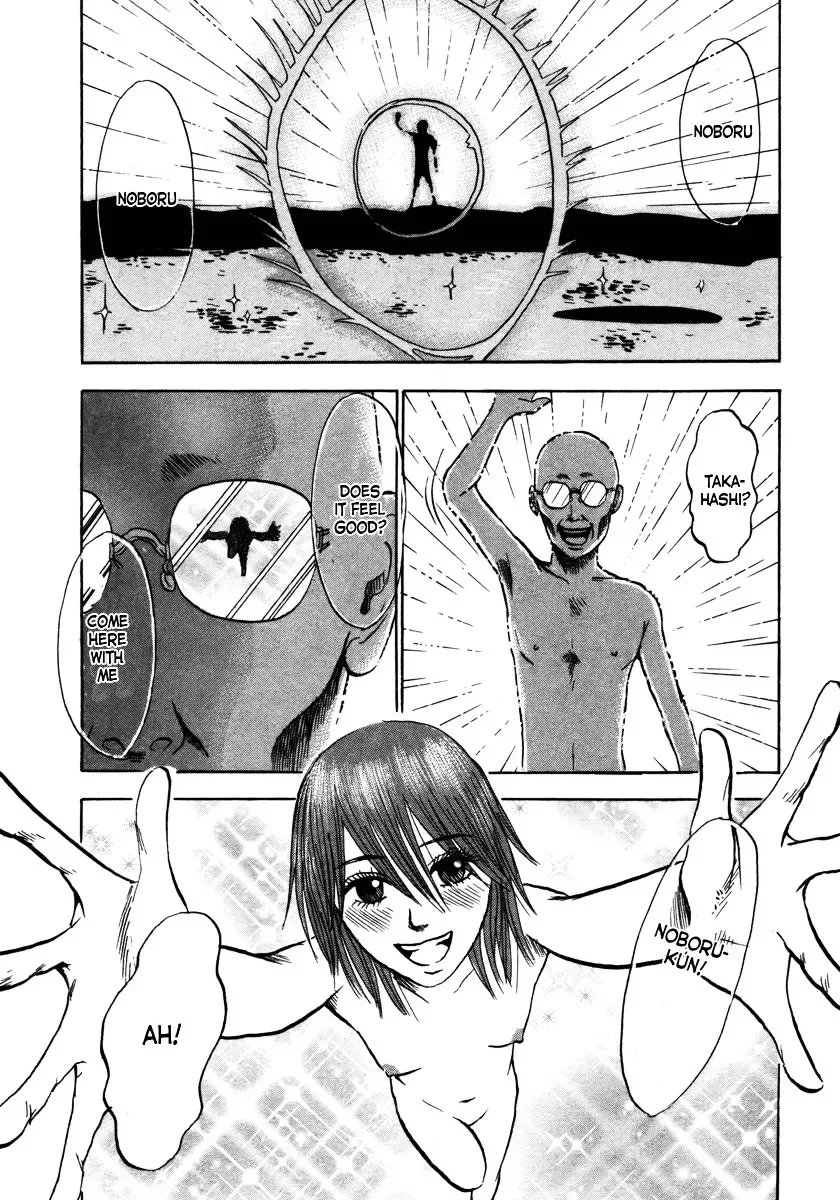 Devil Ecstasy Chapter 16 page 11
