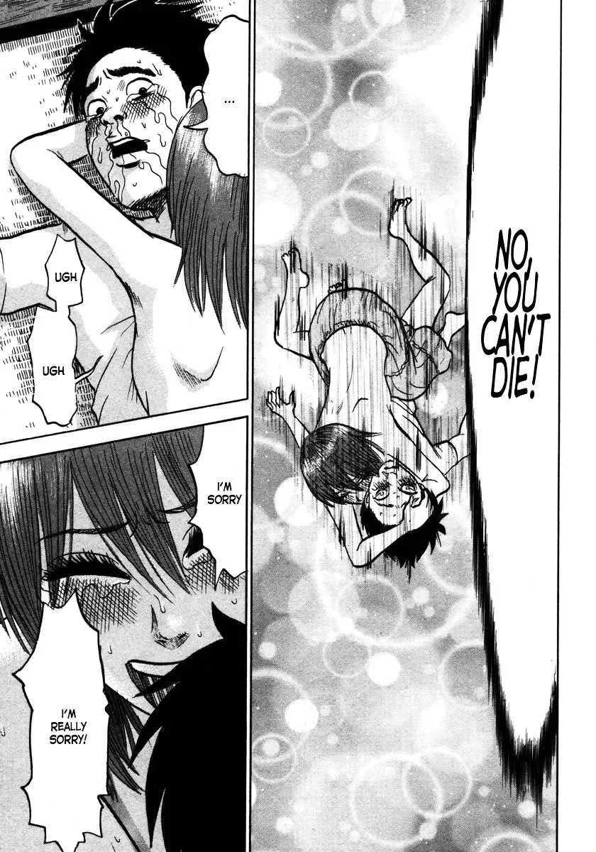 Devil Ecstasy Chapter 17 page 7