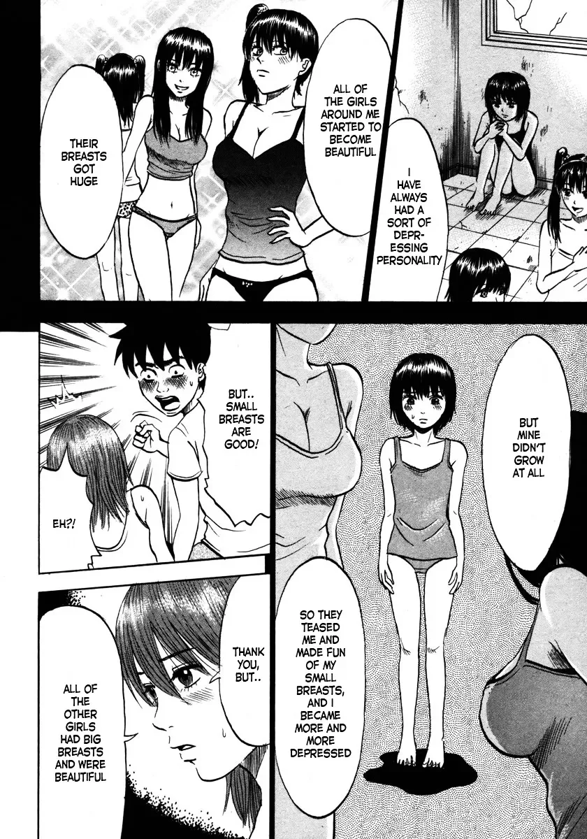 Devil Ecstasy Chapter 17 page 16