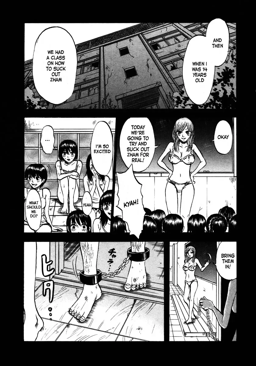 Devil Ecstasy Chapter 17 page 17